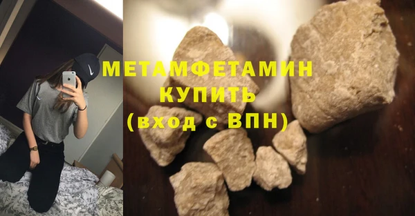 MDMA Premium VHQ Богородск